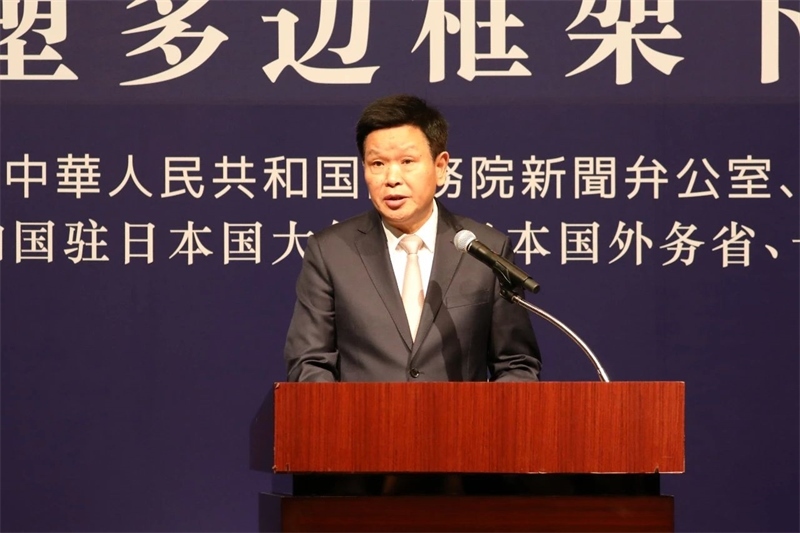 中央宣傳部副部長、國務(wù)院新聞辦公室主任莫高義發(fā)表主旨演講。主辦方供圖