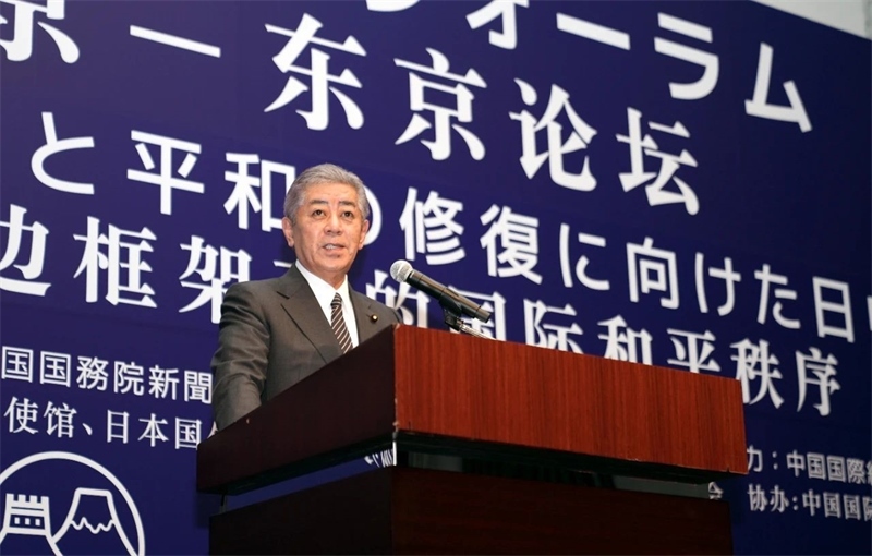 日本外相巖屋毅致辭。主辦方供圖