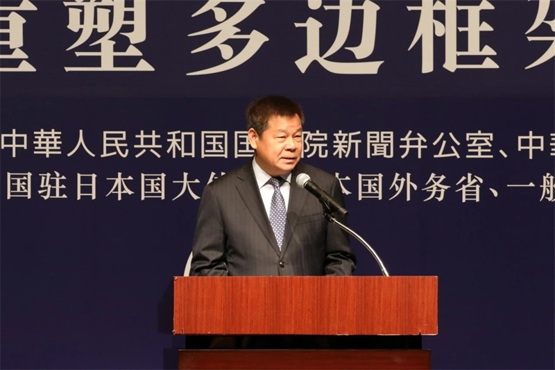 中國外文局局長杜占元代表中方主辦方發(fā)言。主辦方供圖