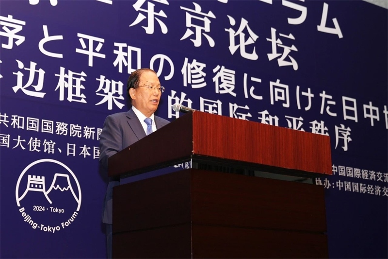 大和綜研名譽理事武藤敏郎代表日方主辦方發(fā)言。主辦方供圖