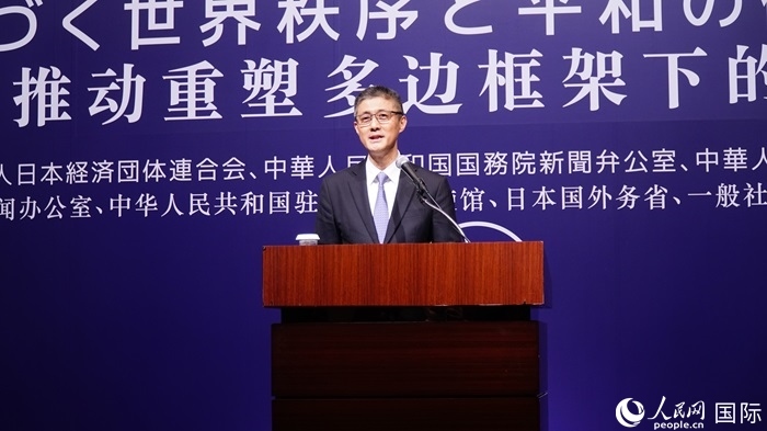 中國外文局總編輯高岸明致答謝詞。人民網 蔣曉辰攝