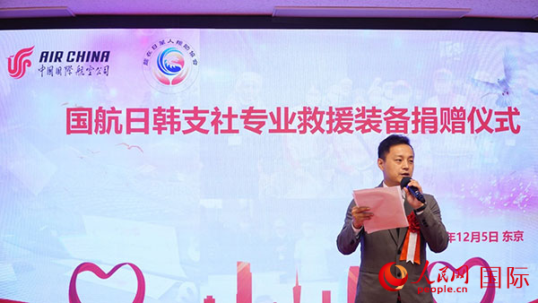 龍公益會(huì)長(zhǎng)劉勇致辭。人民網(wǎng) 蔣曉辰攝