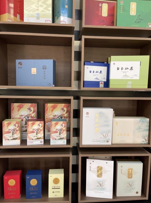 景寧各種茶葉產(chǎn)品。劉軍國(guó)攝