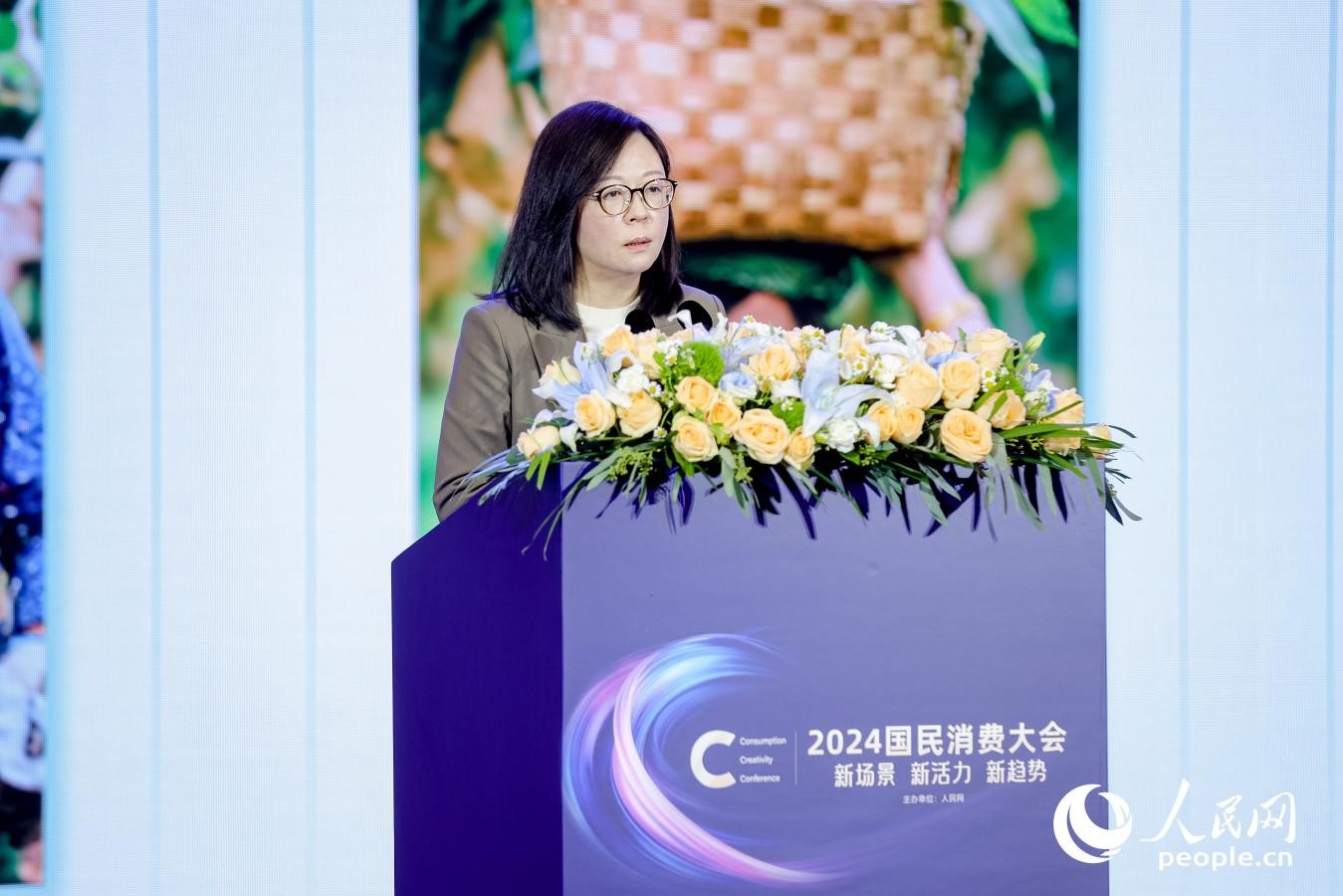 百果園集團首席營銷官楊茜在2024國民消費大會現(xiàn)場進行分享。
