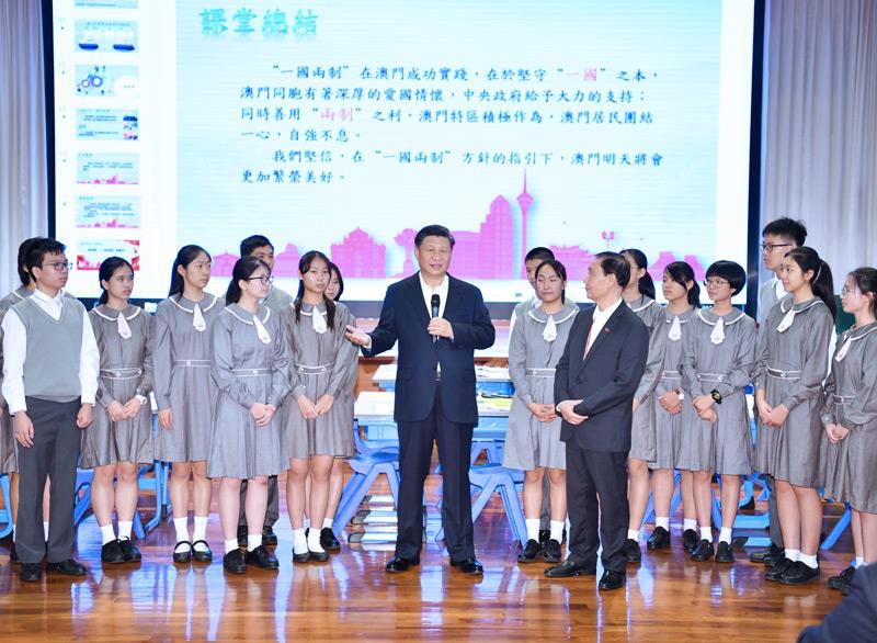 △2019年12月19日，在濠江中學(xué)附屬英才學(xué)校觀摩以“‘一國兩制’與澳門”為題的中國歷史公開課后，習(xí)近平主席走到學(xué)生中間即席發(fā)表重要講話。