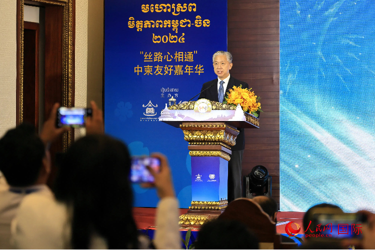 中國駐柬埔寨大使汪文斌致辭。人民網(wǎng)記者 白元琪攝