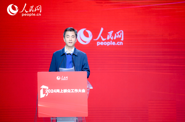 江蘇省數(shù)據(jù)局黨組成員、副局長張旻作實踐分享。人民網(wǎng) 鄂智超攝
