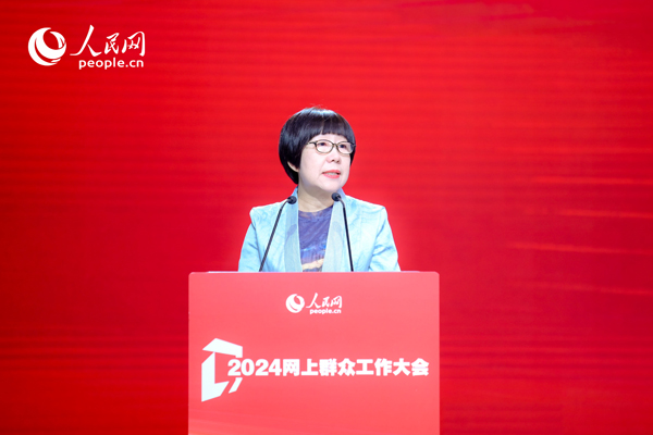 人民網(wǎng)黨委委員、監(jiān)事會(huì)主席唐維紅致辭。人民網(wǎng) 鄂智超攝