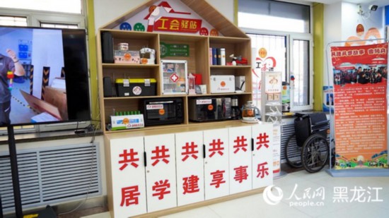 香坊區(qū)健康路街道工會(huì)驛站。人民網(wǎng)記者 張哲鑫攝