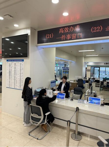 “工會(huì)服務(wù)一件事”實(shí)現(xiàn)全程電子化辦理。黑龍江省總工會(huì)供圖