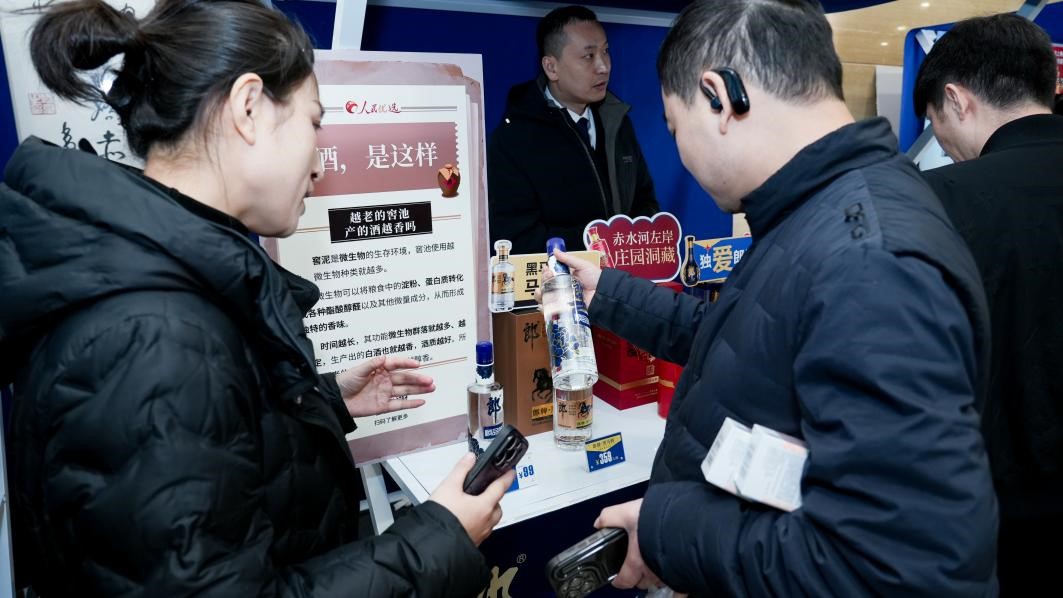 白酒展位負責人在為嘉賓介紹。張新攝