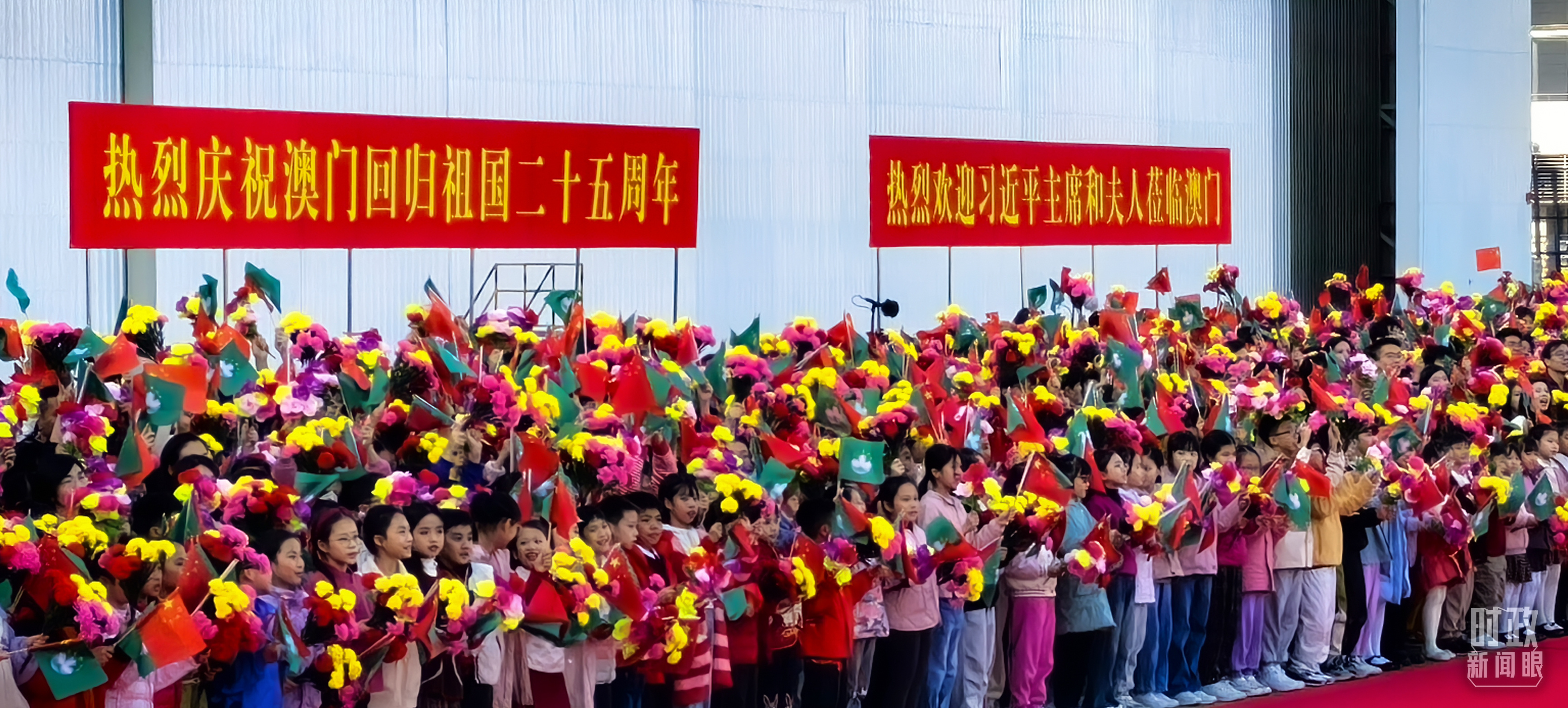 △澳門國際機場，歡迎人群靜候習主席到來。（總臺央視記者周志國拍攝）