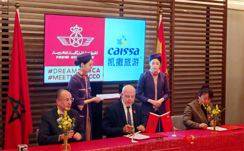 摩洛哥皇家航空公司代表與中國(guó)旅游機(jī)構(gòu)代表簽署合作協(xié)議。人民網(wǎng)記者 李琰攝