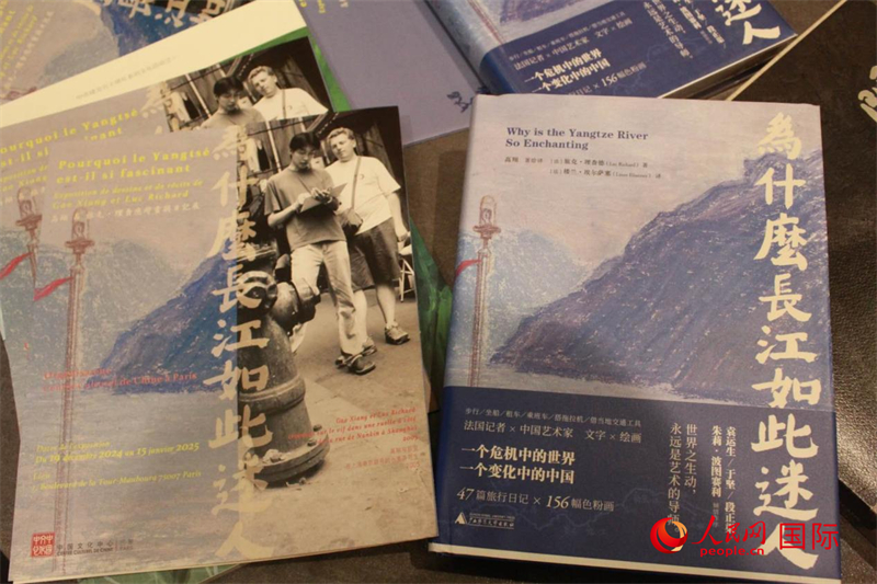《為什么長(zhǎng)江如此迷人》書(shū)籍和展覽宣傳冊(cè)。人民網(wǎng)記者 尚凱元攝