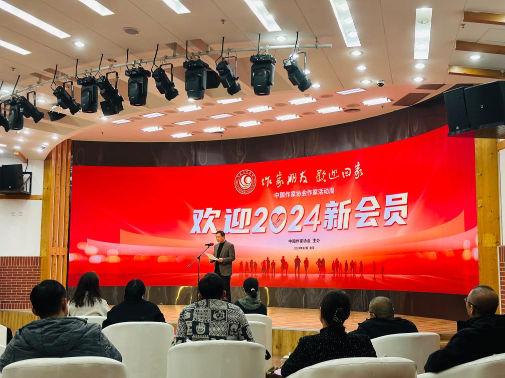 12月23日上午，中國作協(xié)“作家活動周”歡迎儀式在京舉行。新華社記者余俊杰 攝