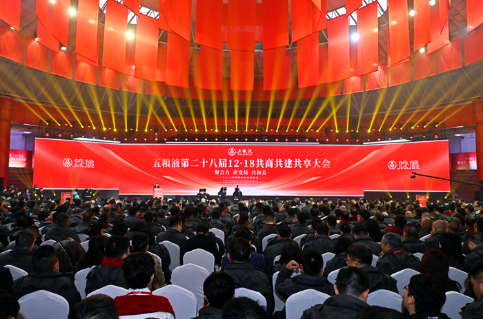 圖為會議現(xiàn)場。受訪方供圖