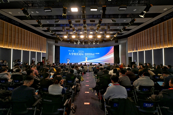 人民網(wǎng)2024大學校長論壇現(xiàn)場。人民網(wǎng)記者 翁奇羽攝