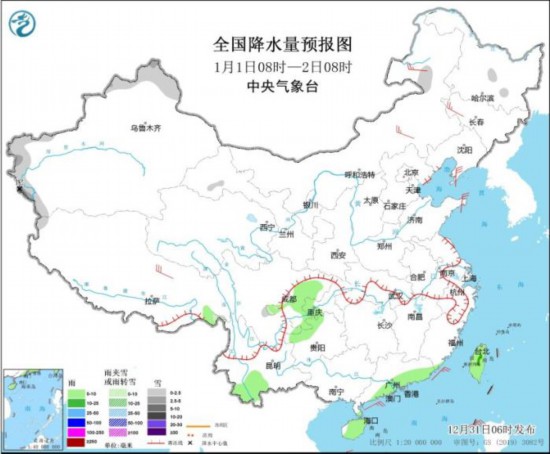 全國降水量預(yù)報(bào)圖(1月1日08時(shí)-2日08時(shí))。圖片來源：中央氣象臺網(wǎng)站