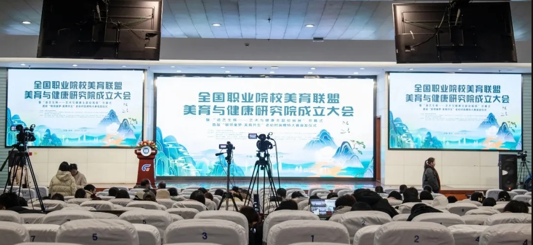 會議現(xiàn)場。常州紡織服裝職業(yè)技術(shù)學院供圖