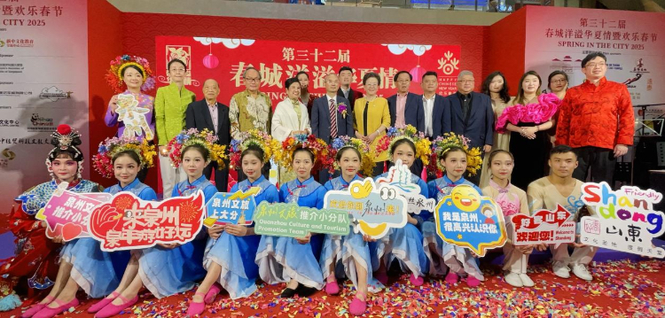 第32屆“春城洋溢華夏情暨歡樂春節(jié)”開幕式活動現(xiàn)場嘉賓與表演者合照?；顒又鬓k方供圖