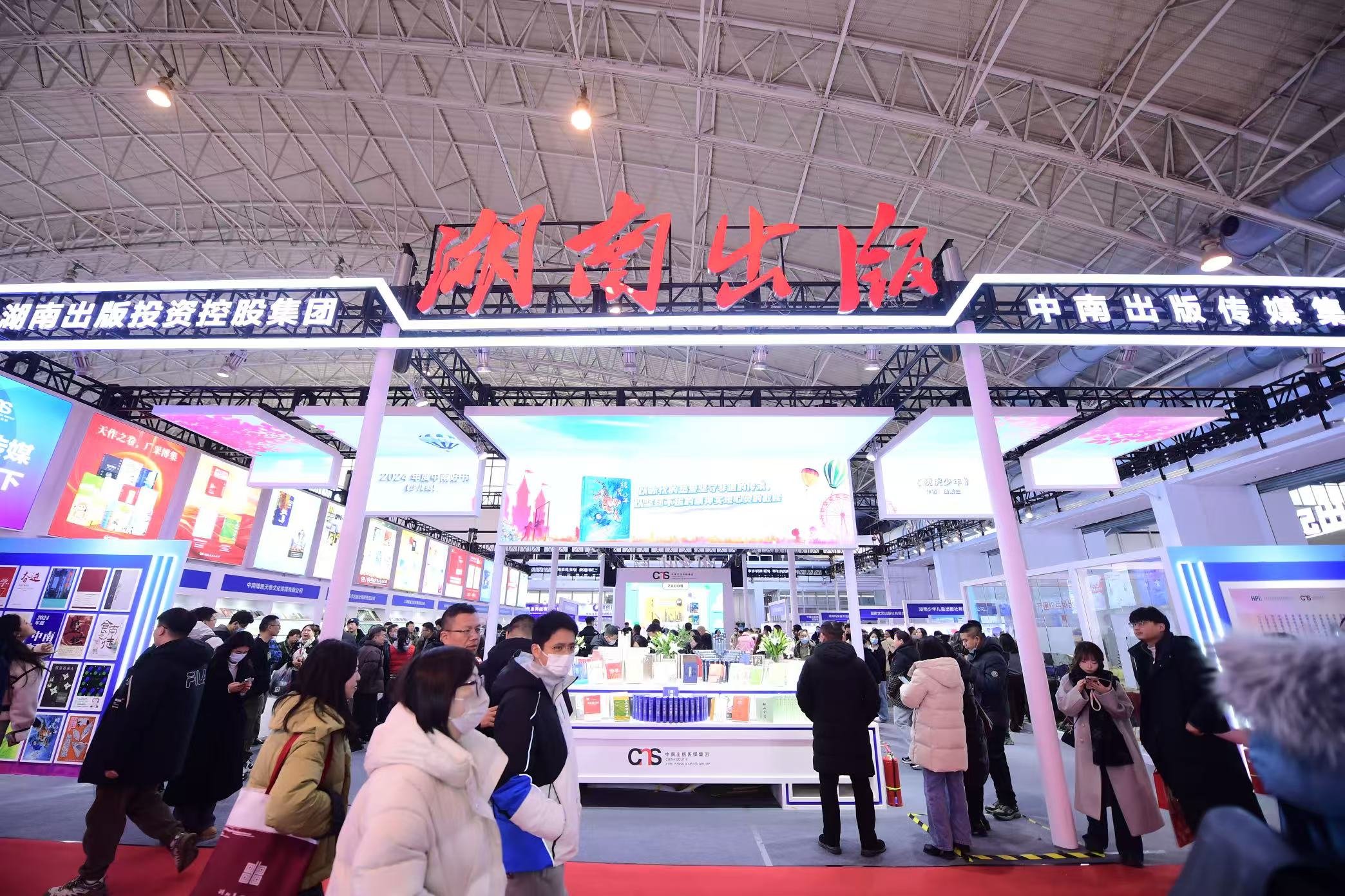 展覽現(xiàn)場。主辦方供圖
