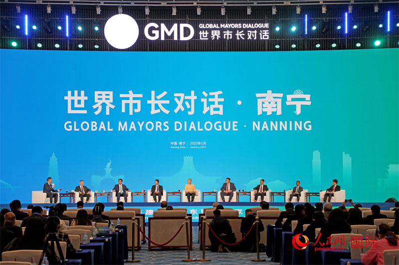 “世界市長(zhǎng)對(duì)話·南寧”活動(dòng)現(xiàn)場(chǎng)，中國(guó)和東盟國(guó)家多位市長(zhǎng)或代表參加座談分享。人民網(wǎng)記者 趙益普攝