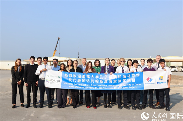 合影留念。人民網(wǎng)記者 任皓宇攝