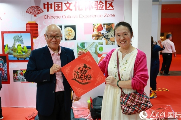 本地觀眾在中國文化體驗(yàn)區(qū)展示書法作品。人民網(wǎng)記者 白元琪攝
