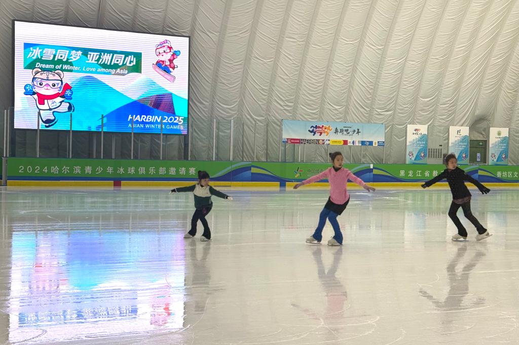 1月7日，位于哈爾濱香坊區(qū)的名將氣膜冰上運動中心吸引青少年上冰訓(xùn)練。新華社記者 楊思琪 攝
