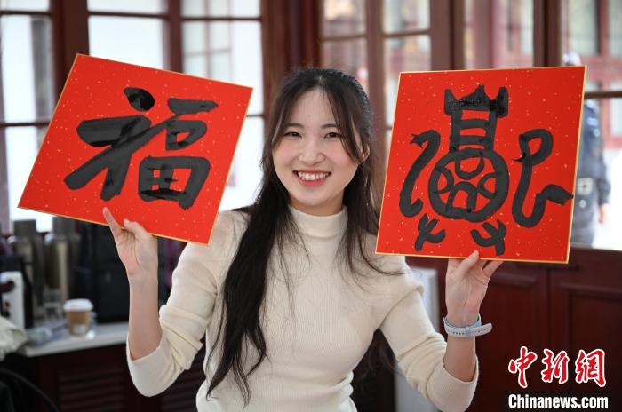 1月20日，馬來西亞留學(xué)生展示其創(chuàng)作的福貼。當日，來自巴西、馬來西亞、加納、哈薩克斯坦的外籍留學(xué)生在浙江杭州西泠印社體驗福貼、春聯(lián)和篆刻，感受古老的中國傳統(tǒng)文化。中新社記者 王剛 攝