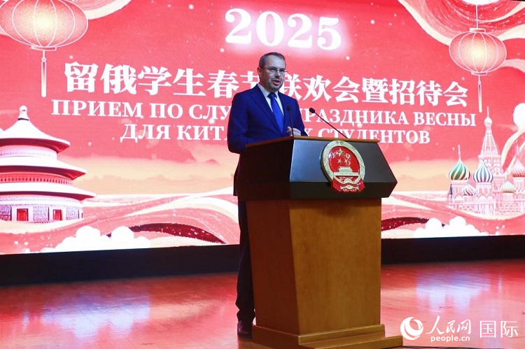俄羅斯科教部副部長(zhǎng)莫吉列夫斯基致辭。人民網(wǎng)記者 隋鑫攝