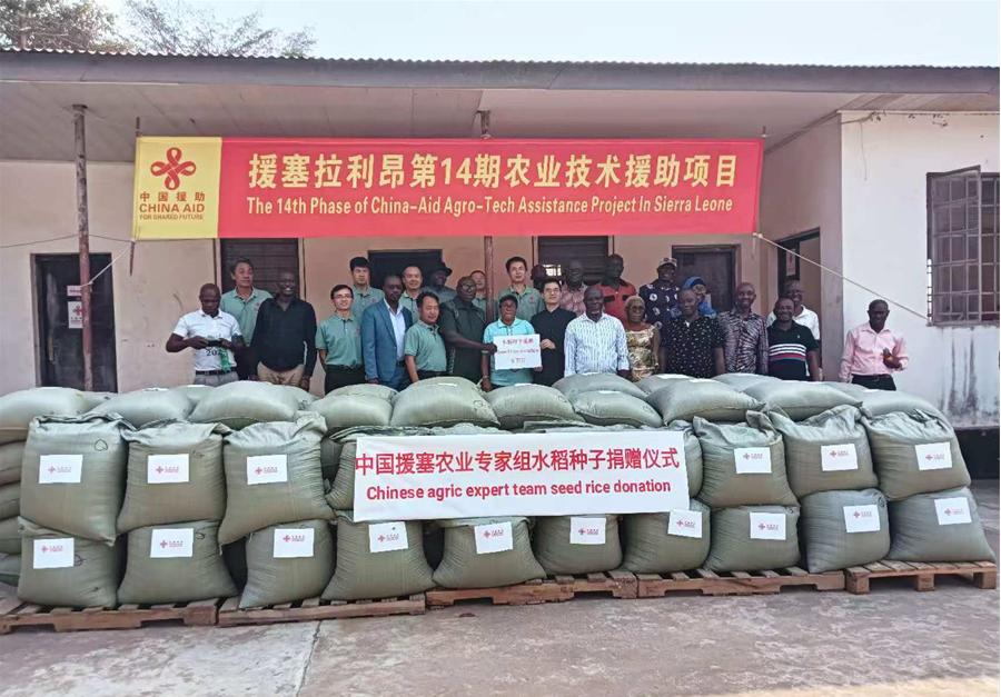 中國援塞拉利昂農(nóng)業(yè)專家組在塞南方省博城舉辦水稻種子捐贈儀式。中國援塞農(nóng)業(yè)專家組供圖