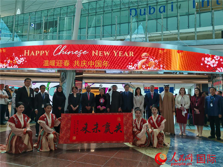 1月22日，“溫暖迎春·共慶中國年”中國新年慶典活動在迪拜國際機(jī)場舉行。人民網(wǎng)記者 張志文攝