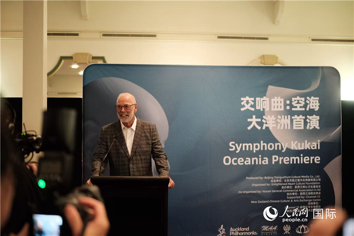 招待會現(xiàn)場，奧克蘭市市長韋恩·布朗發(fā)言。張波若攝