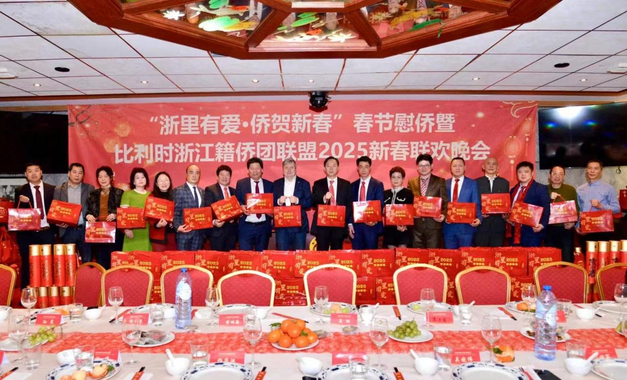 比利時(shí)浙江籍僑團(tuán)聯(lián)盟2025年新春團(tuán)拜會(huì)現(xiàn)場(chǎng)。比利時(shí)浙江籍僑團(tuán)聯(lián)盟供圖