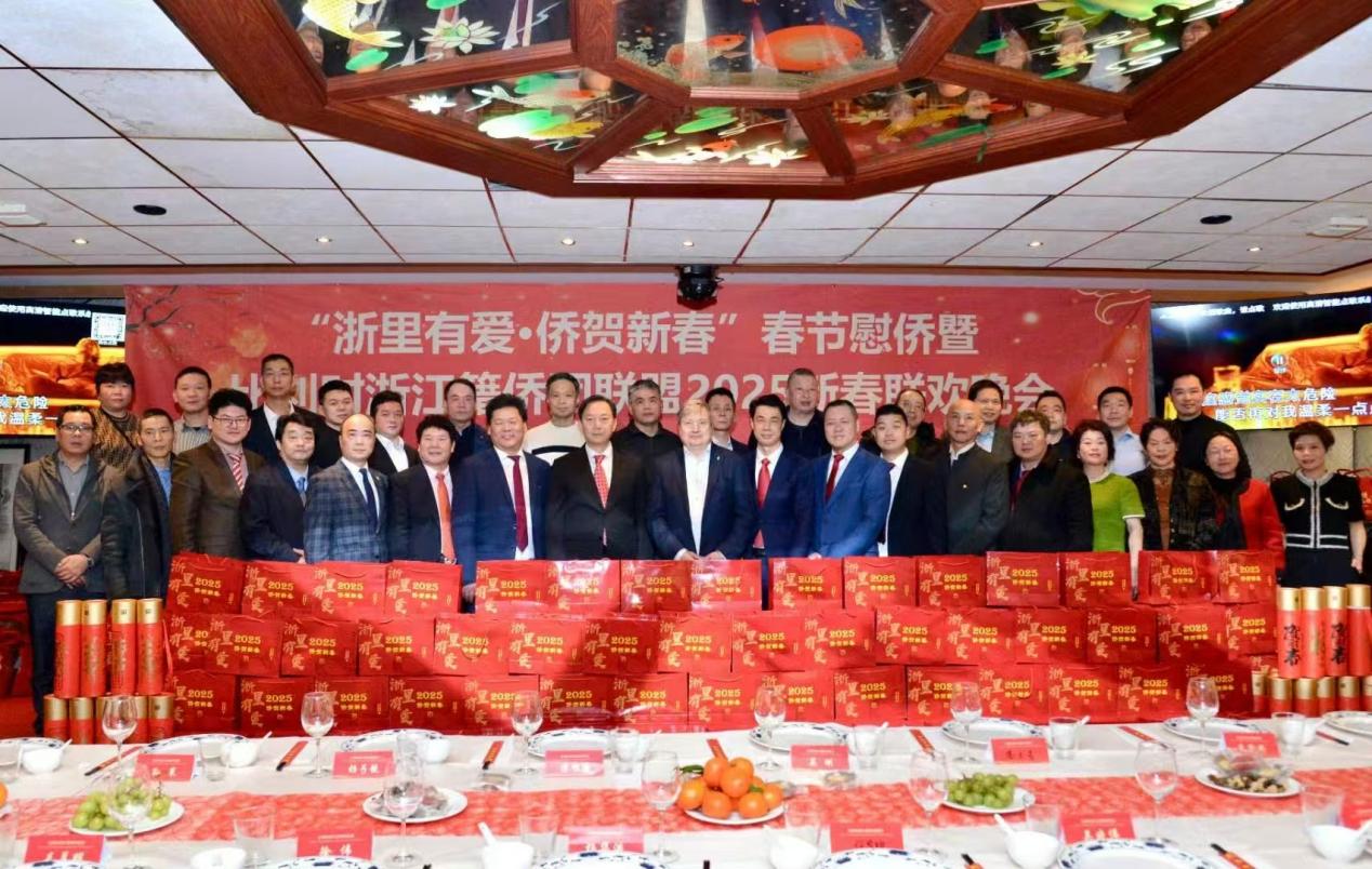 比利時(shí)浙江籍僑團(tuán)聯(lián)盟2025年新春團(tuán)拜會(huì)現(xiàn)場(chǎng)。比利時(shí)浙江籍僑團(tuán)聯(lián)盟供圖