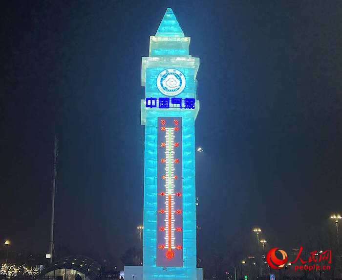 哈爾濱冰雪大世界溫度計(jì)冰雕。人民網(wǎng) 高清揚(yáng)攝
