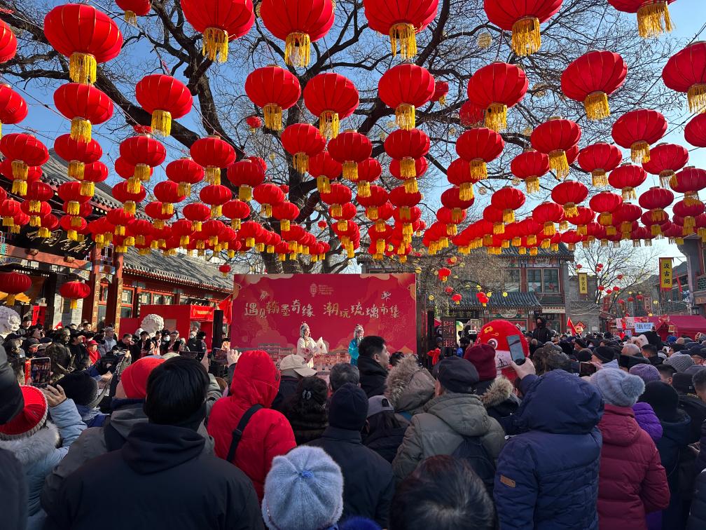 1月29日，市民游客在北京廠甸廟會感受濃濃年味。新華社記者 楊淑君 攝