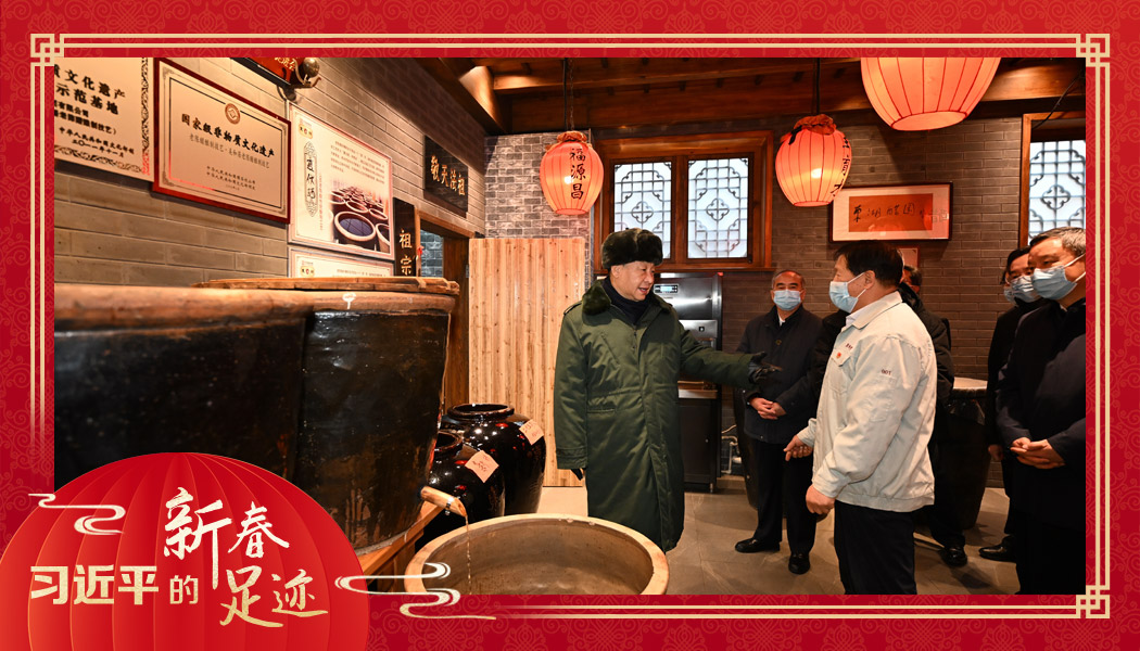 2022年1月27日，習近平總書記沿街巷察看山西平遙古城風貌，走進東湖老醋坊，了解當?shù)亻_展特色經(jīng)營情況。