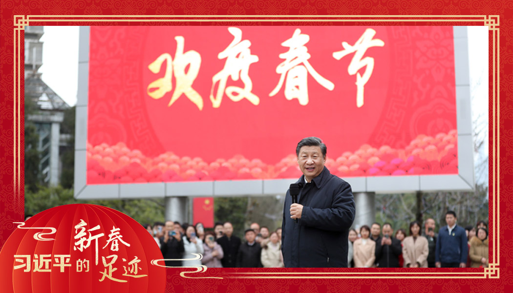 2021年2月4日，農(nóng)歷新年前夕，習(xí)近平總書記在貴州貴陽市觀山湖區(qū)金陽街道金元社區(qū)同社區(qū)群眾親切交流。