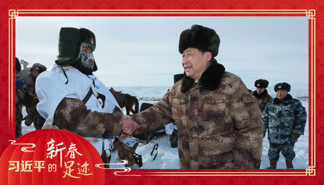 2014年1月26日，農(nóng)歷新年前夕，習(xí)近平來到祖國邊疆的內(nèi)蒙古阿爾山，迎風(fēng)踏雪慰問在邊防線上巡邏執(zhí)勤的官兵。