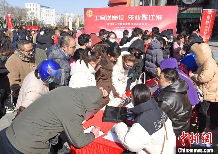 2月7日，求職者在安徽省淮南市工會(huì)就業(yè)援助行動(dòng)專(zhuān)場(chǎng)招聘會(huì)現(xiàn)場(chǎng)找工作。陳彬 攝