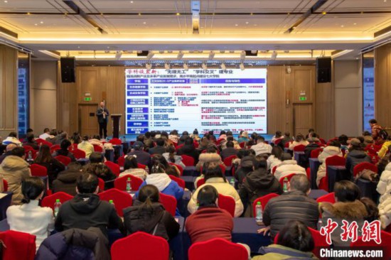 2月9日，深圳理工大學在長沙舉行2025年湖南省招生說明會。深圳理工大學供圖