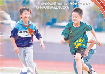 2024年10月12日，江西省吉安市峽江縣實驗小學(xué)學(xué)生在進(jìn)行足球訓(xùn)練。