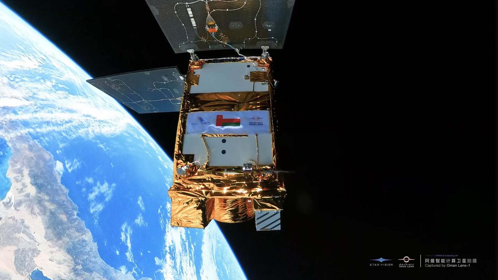 阿曼智能遙感衛(wèi)星一號近日在太空中自拍。阿曼蘭斯航天公司供圖