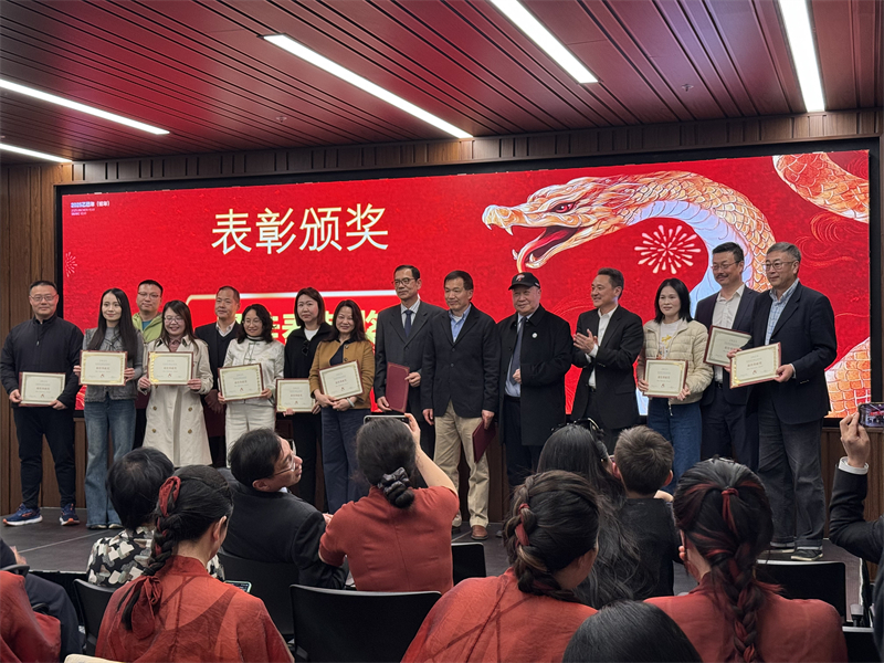 年會表彰優(yōu)秀中資企業(yè)。主辦方提供