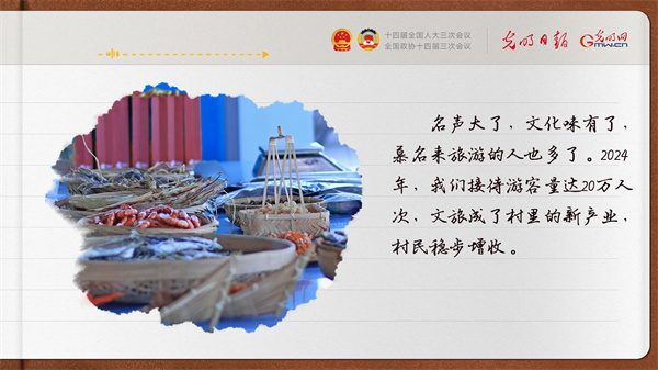 【奮進的春天】帶領鄉(xiāng)親們做好“?！钡奈恼?></p> <p style=