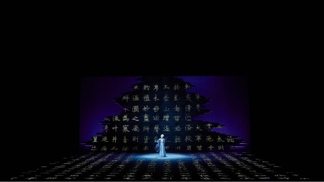 《簾卷西風(fēng)》劇照。主辦方供圖