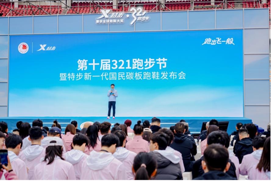 發(fā)布會現(xiàn)場。主辦方供圖