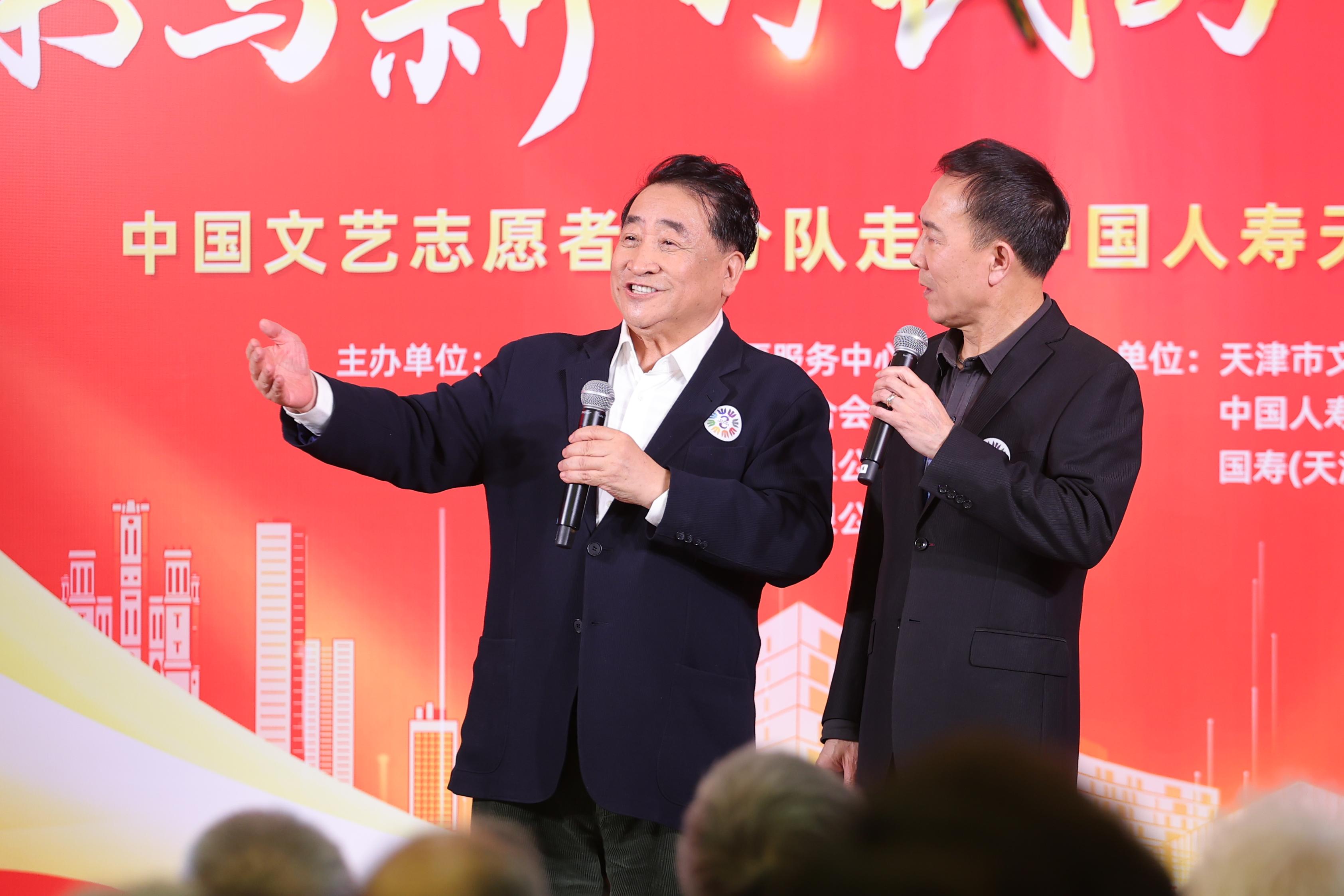 姜昆、戴志誠帶來相聲《歡歌笑語》。中國文藝志愿者協(xié)會供圖